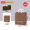 Bolsa para envasar pan tostado, bolsa para envasar pan, caja para pasteles y postres, bolsa de mano para repostería, bolsa de papel kraft para uso comercial