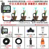 Temporizador Automático Rega Inteligente Aspersor de Água Artefato de Jardim Sistema de Pulverização Irrigação por Gotejamento Pulverização de Pátio