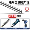 Lima Rotatoria Lansheng Extendida 100mm Lima de Carburo Cabezal Fresador Herramienta Eléctrica Pulido Expansión Cabezal de Rectificado