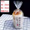Nueva Bolsa de Empaque para Pastelería China, Bolsillo Transparente Hecho a Mano con Solapa Qi Pantalones Rollo de Huevo, Bolsa de Empaque para Pastel de Durazno Mochi, Bolsa de PP
