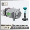Posicionador Digital de Válvula Masoneilan Svi3 Original American Standard con Válvula Reguladora Chuan Yi