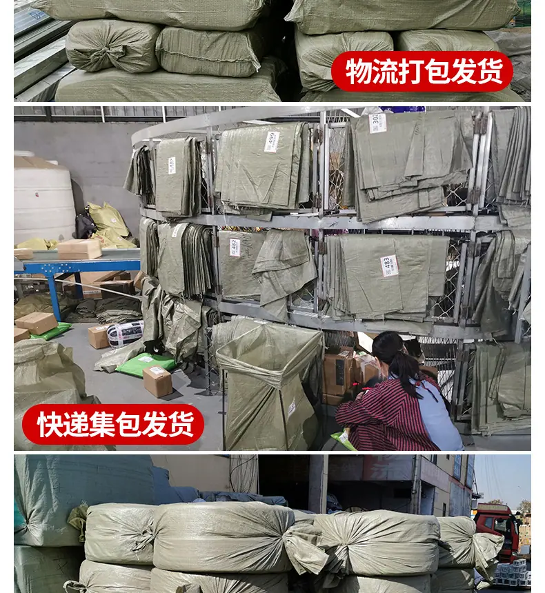特诺灰色编织袋详情页改字_07
