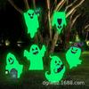 Cartão de decoração de gramado luminoso para exterior de Halloween de 20,25 milhões de fronteiras Cartão de pátio de Halloween fantasma luminoso