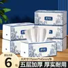 30 Pacotes de Guardanapos Grandes, Papel de Lenço Tamanho Grande, Pacote Acessível para Uso Doméstico no Atacado, Lenços Sanitários Df