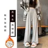 Calça Plus Size 150kg Melard Macia e Confortável para Mulheres, Estilo Fino Primavera/Verão 2026, Caimento Relaxado, Calça Flare Casual Emagrecedora