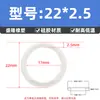 Anel de vedação O-ring de silicone, resistente a óleo, diâmetro do fio 2,5 mm * diâmetro externo 6-180 mm, borracha tipo O, à prova de vazamento e anti-vazamento