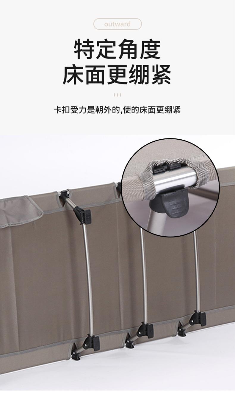 户外行军矮床详情_07.jpg