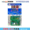 Máquina Rectificadora Cortadora de Varillas de Acero CNC Placa de Computadora Placa de Circuito Controlador Placa de Circuito Placa de Circuito Placa Base 24V 220V