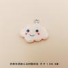 Brincos de resina de nuvem sorridente multicolorido transfronteiriços acessórios de jóias diy pingente de desenho animado pingente de caso de telefone móvel material