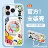 Pulseira Urso Morango é adequada para capa de celular Apple 17pm, iPhone 15 fofo desenho animado 16 suporte giratório 14 transparente