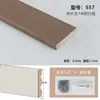 Zoclo de Madera Maciza Sin Pintura Autoinstalable Plano Uso Doméstico Ultradelgado Ultraminimalista Negro Puro Accesorios para Piso de Madera Blanca Línea de Piso con Pintura Horneada