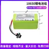 Batería de Litio 18650 14.4V2600Mah14.8V Paquete de Batería de Potencia Batería de Litio Ternaria Paquete de Batería para Barredora