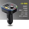 Venta al por mayor transfronteriza Reproductor MP3 Bluetooth para coche C20 Cargador de coche nuevo Transmisor FM Bluetooth Manos Libres
