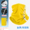 MAKINO FOX Calentador de Cuello Cálido Protector de Cuello Cordón Integrado Cortavientos Calentador de Cuello Doble Capa Forro Polar Bufanda Mágica Multifuncional