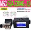 Válvula de Retenção Eletromagnética Hidráulica NC Sobreposta Msc-03W-A230 Válvula de Manutenção de Pressão Msc-02A/B-D24-Nc-20