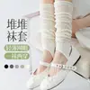 Cubiertas de Calcetines de Encaje para Mujer, Calcetines Finos de Estilo para Pantorrilla de Primavera y Verano, Calcetines Ins Estilo Ballet Combinados con Zapatos Pequeños de Cuero, Calcetines Casuales Largos de Tubo Holgados