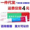 Crema de Cuidado de la Piel Especial Oriental Son Crema Antibacterial para la Piel Oriental Son Crema Herbal Externa Anti-Picazón