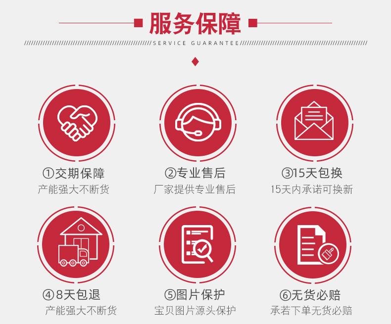 阿里详情页售后_03