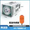 Controlador Inteligente de Temperatura y Humedad Wsk-H con Pantalla/Dial Digital y Termostato con Interruptor Ajustable de Calefacción y Refrigeración para Gabinete de Distribución Deshumidificación