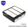 Filtro de Ar 1500A098 Adequado para Mitsubishi L200 Todas as Séries 16546-A000P MD620563