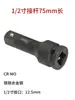 Varilla de extensión de enchufe pequeña alimentada por viento, llave de impacto eléctrica, varilla de extensión PGO, multiplicador de torque manual de alta resistencia, varilla doblada
