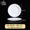 Platos de melamina, vajilla tipo porcelana, platos redondos blancos de grado comercial, platos para buffet de hotel, platos de servir y platos planos, diseñados específicamente para restaurantes