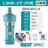 Bomba Sumergible de Cable de Cobre 220V/380V Bomba de Agua para el Hogar con Gran Caudal y Alto Levantamiento para Riego Agrícola y Bombeo de Agua Limpia