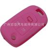 Adecuado para Opel Funda de silicona plegable de 3 botones para control remoto Funda de silicona para llave de coche Vauxhall Vios