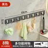 Ganchos de Alta Gama en la Pared Sin Taladrar, Ganchos Fuertes para Ropa en la Puerta de Entrada, Fijación de Ropa Pared Baño Inodoro