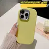 Sensación de piel de macarrón niña un poco gordita 7/8 aplicable funda para teléfono móvil iPhone15promax 14 suave 11 funda protectora