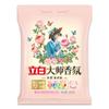 Liby Master Fragrance Detergente en Polvo Fragancia Duradera Hogar Comercial Bolsa Grande Limpieza Profunda No Daña las Manos Genuino Mayoreo