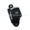 Aplicável ao interruptor de freio de estacionamento controlado eletronicamente Volkswagen Audi A6/A6L 4F1927225C/4F1927225A