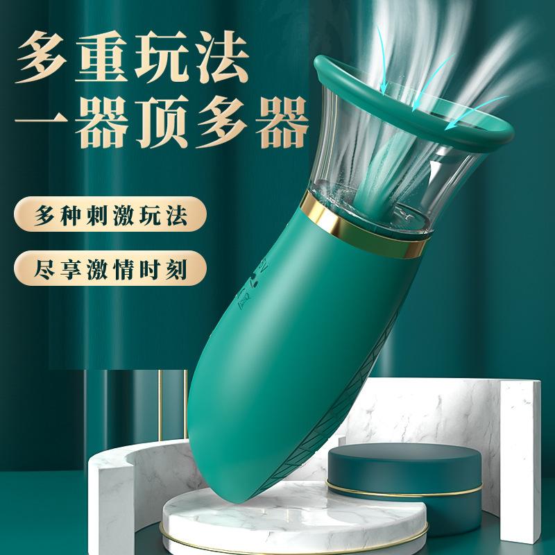 O1CN01oqPRT41dhnA8Jyn0h_!!2209