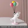 Adornos de resina con forma de oso y globo para habitación infantil, regalo creativo para parejas, bodas, decoración de corazón para niña.