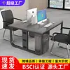 Combinação de mesa e cadeira de escritório estação de trabalho do funcionário mesa de escritório da empresa mesa de escritório do chefe mesa de escritório para quatro pessoas estação de trabalho do funcionário