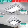 [Transfronterizo] Luminarias de Iluminación de Gama Alta Artísticas y de Lujo en Zhongshan, Lámpara de Techo Minimalista Estilo Italiano para Protección Ocular para Habitación Infantil y Dormitorio