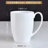 Taza de Cerámica Simple para Café con Leche, Agua, Hogar, Oficina, Taza de Hueso de China para Regalo Publicitario de Negocios