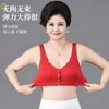 Sutiã com Fecho Frontal, Lingerie para Meia-Idade e Idosos, Sem Aro, Push-Up, Sem Costura, Tamanho Grande, Sutiã Feminino 8828