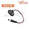 Fivela de bateria Vanke Sheng 9V com cabeça DC 5.5*2. Fivela de bateria de couro I/T de 1 mm