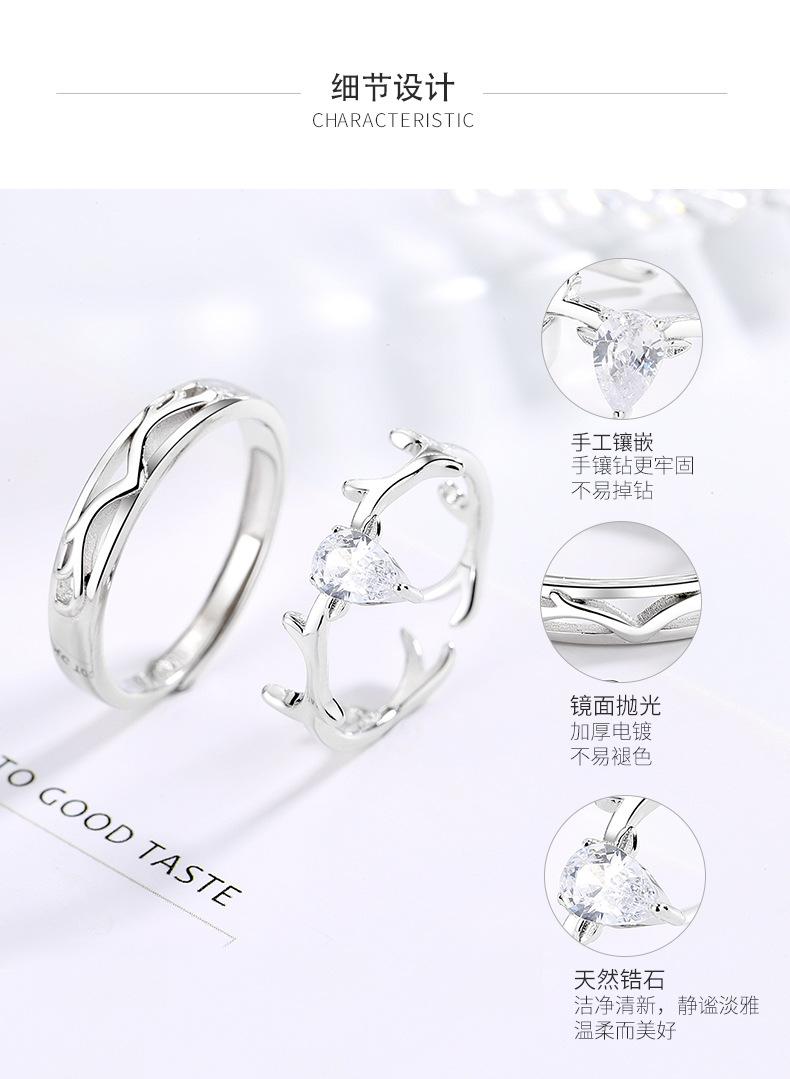 一鹿有你对戒详情_06.jpg