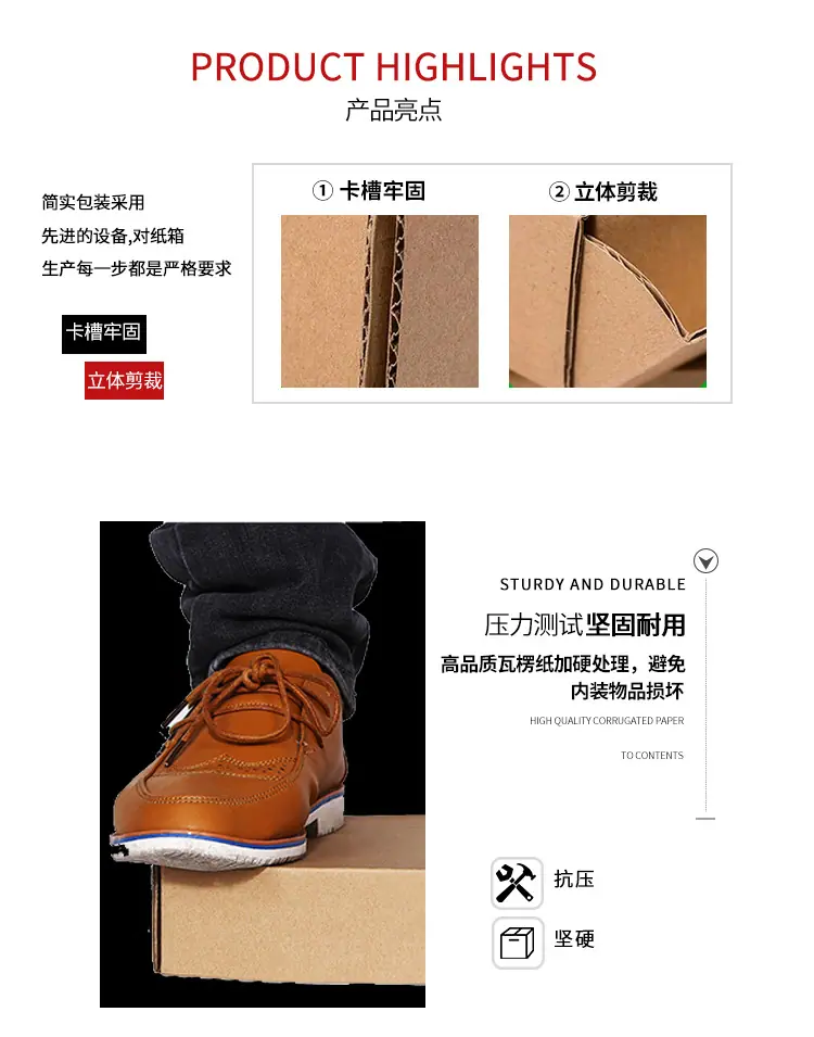 捆装飞机盒_08.jpg