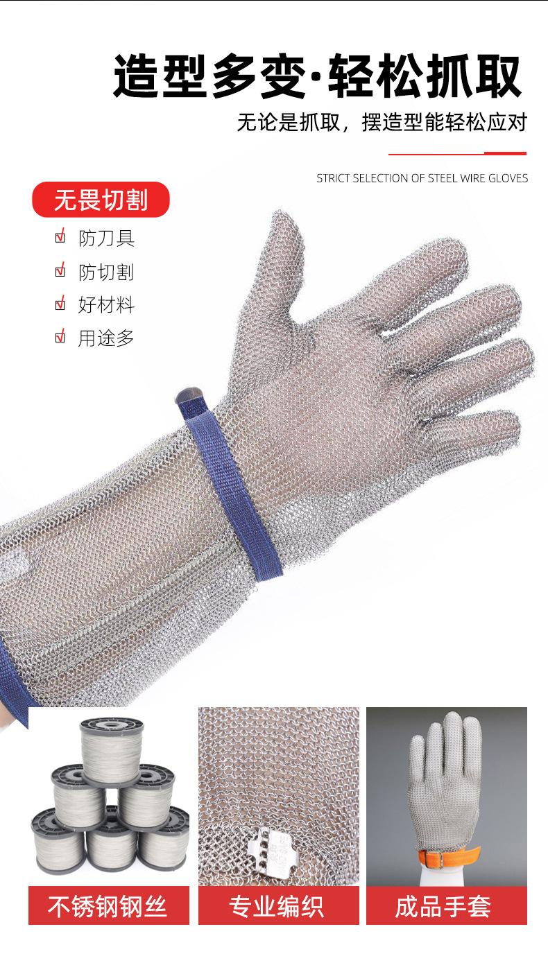 钢丝手套_05.jpg