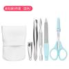 Nuevo Set de Pinzas para Cejas de Acero Inoxidable Tijeras de Belleza Cortaúñas Multifuncional Lima de Uñas Doble Cara Set de 5 Piezas Herramientas de Belleza