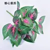 Simulación de plantas Una variedad de hojas de película con tacto manual pequeños manojos de flores decorativas hojas de plantas acuáticas de plástico simulación de materiales para paredes de plantas