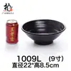 A5 Negro Mate Bol para Ramen Ajisen Arroz Gai Fideos Pequeños Bol de Cerámica Imitación Bol para Malatang Vajilla Japonesa y Coreana Bol Palillos