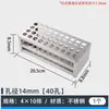 Estante para tubos de ensayo de acero inoxidable de laboratorio, plástico, estante para tubos de centrífuga de aleación de aluminio, estante para tubos de ensayo con agujeros redondos de 30/40 agujeros