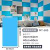 Adesivos de Parede Autoadesivos de Azulejo de Imitação Mármore Renovação de Parede Parede de Fundo Decorativa Impermeável e à Prova de Umidade Adesivos de Painel de Plástico de Alumínio Feio