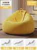 Sofá Pequeno para Quarto, Sofá Preguiçoso, Poltrona Puff Reclinável e para Dormir, Cadeira de Lounge para Varanda para Adultos, Pessoa Solteira