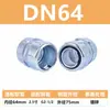 Conector de Bloqueo Automático DGJ Conducto Metálico Recubierto de Plástico Junta de Tubo de Acero Conector de Manga de Anillo de Retención para Tubo Corrugado