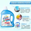 Xinjushuang detergente para ropa al por mayor 3L familiar Botella grande fácil de enjuagar Limpieza suave de la ropa Quitamanchas Detergente multiefecto